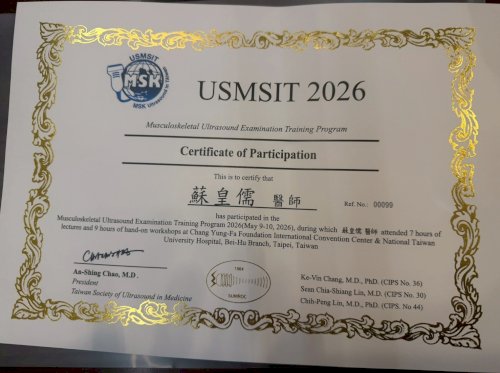 樂誠動態：不斷精進，是為了給您更精準的醫療守護✨