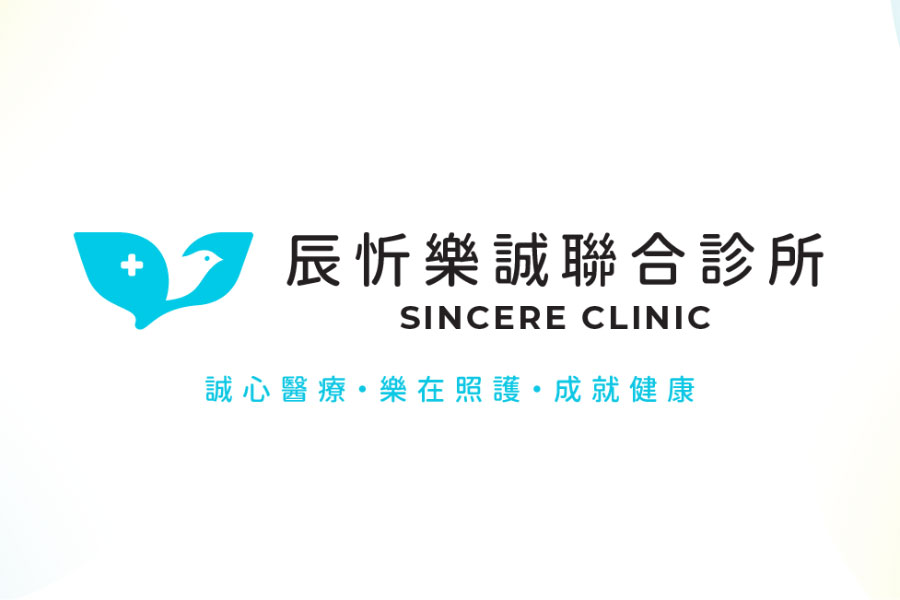 技術小百科：氦氖雷射　V.S 半導體雷射？